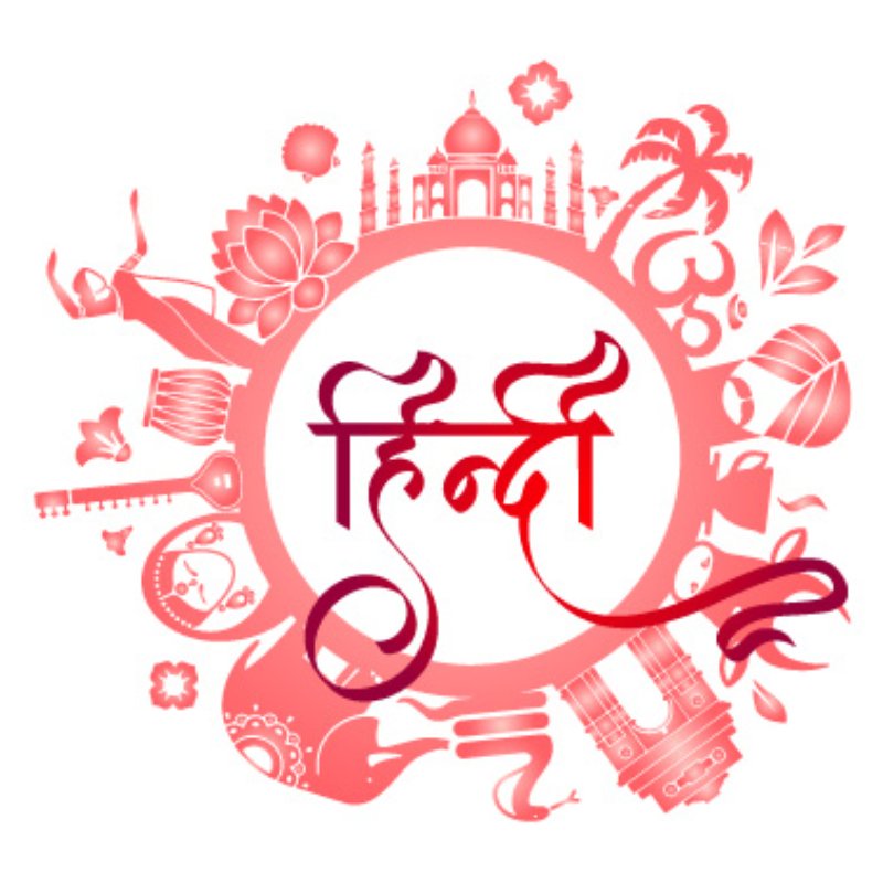 हिंदी अ Icon